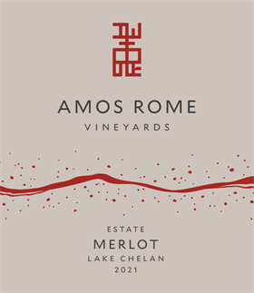 2021 Merlot