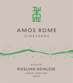 2022 Riesling Reinlese