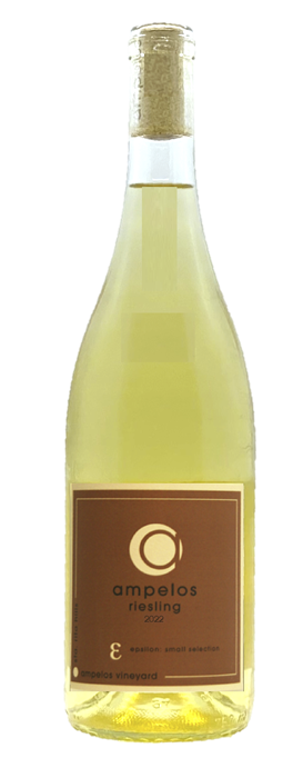 2023 SRH Riesling - Epsilon