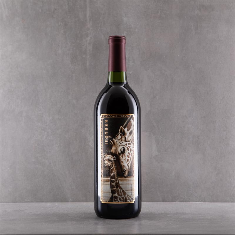 2022 Kerus II - Giraffe