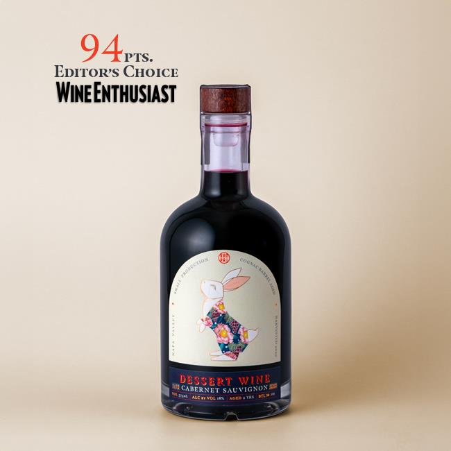 Fuyu No Tsuki Dessert Wine 2020