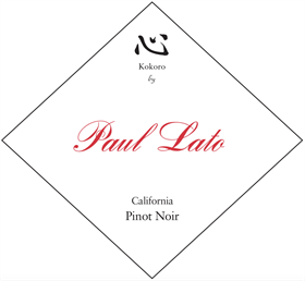 2022 "Kokoro" Pinot Noir 1.5L