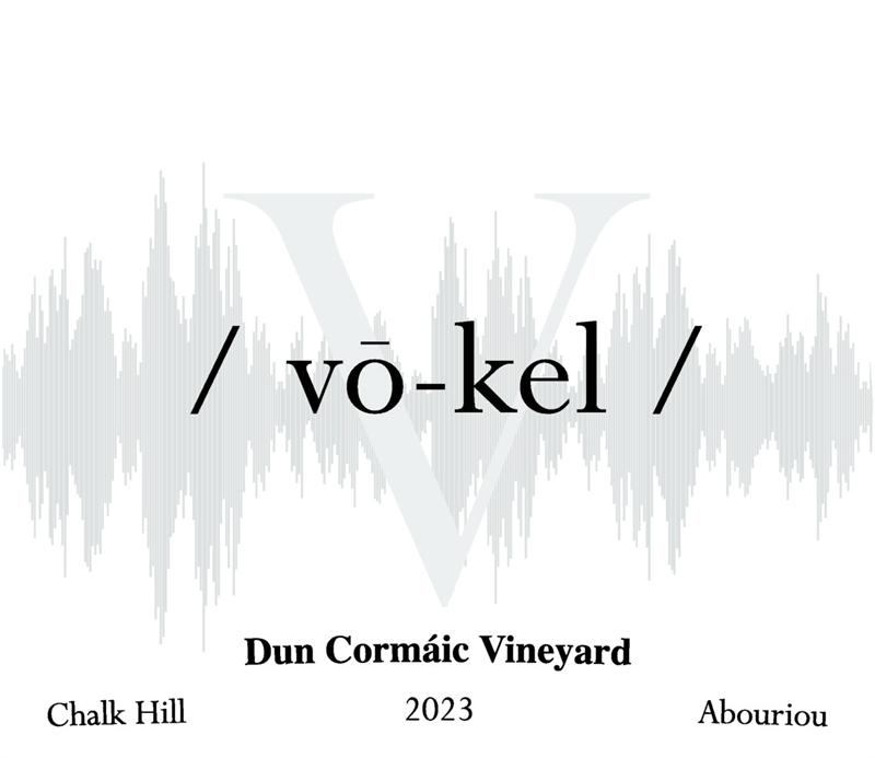 2023 Dun Cormaic Abouriou