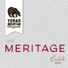 2016 Yonah Estate Meritage